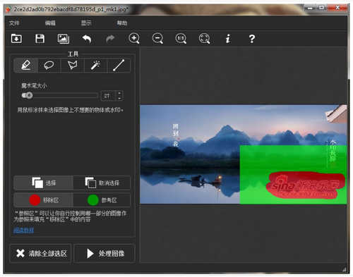 teorex iresize teorex iresize