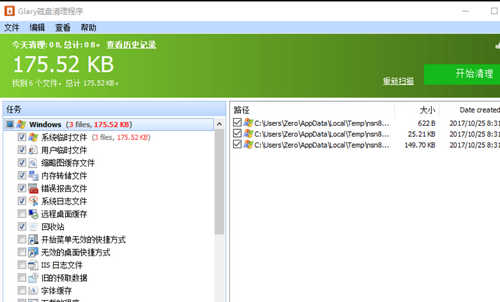 Glary Disk Cleaner 5.0.1.292 for iphone instal Glary Disk Cleaner 5.0.1.292 for iphone instal